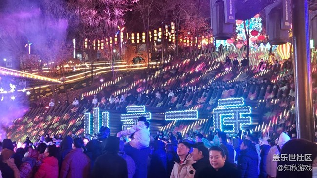 【回顾贴】Galaxy S系列品鉴暨本溪小市一庄春节游览摄影活动