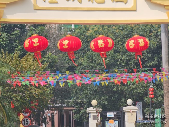 【春节符号】新年新气象