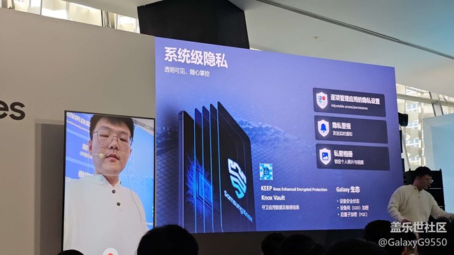 一起来品鉴三星Galaxy S26系列新品