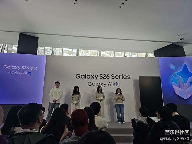 一起来品鉴三星Galaxy S26系列新品