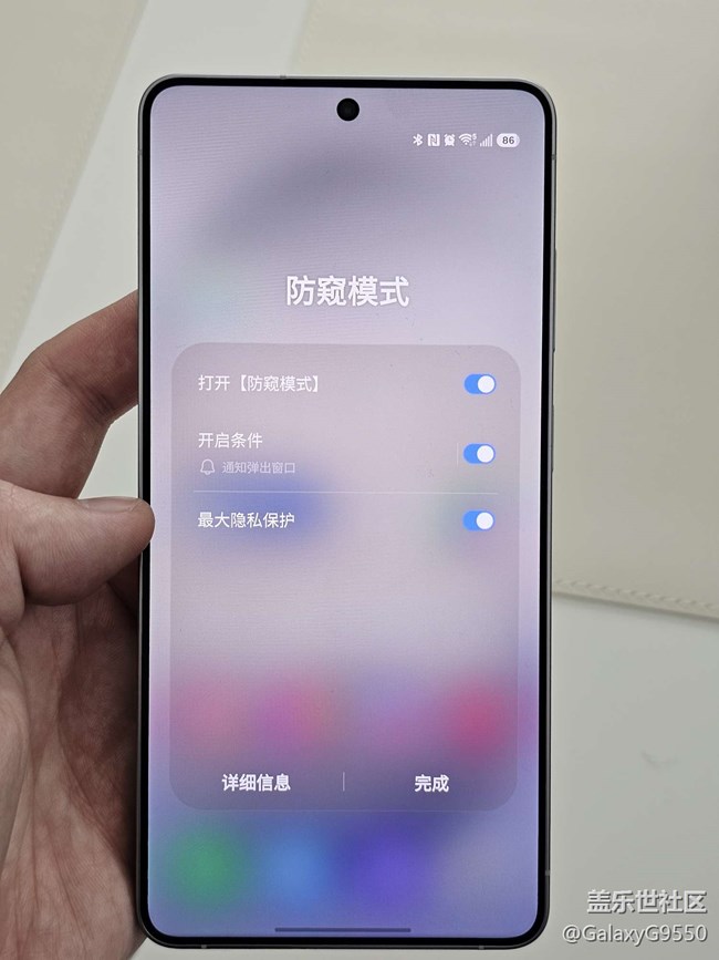 一起来品鉴三星Galaxy S26系列新品