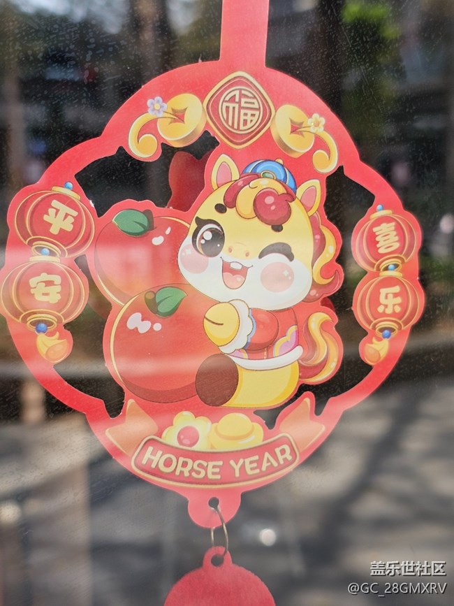 【春节符号】节日快乐