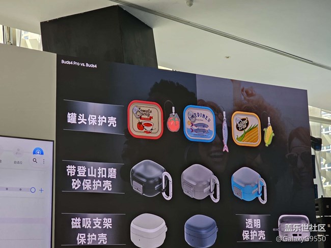 一起来品鉴三星Galaxy S26系列新品