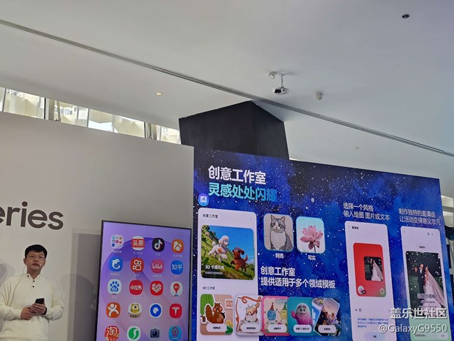 一起来品鉴三星Galaxy S26系列新品