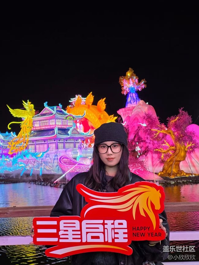 厦门星部落星粉嘉年华