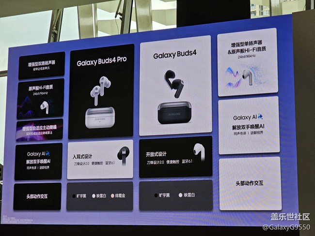 一起来品鉴三星Galaxy S26系列新品