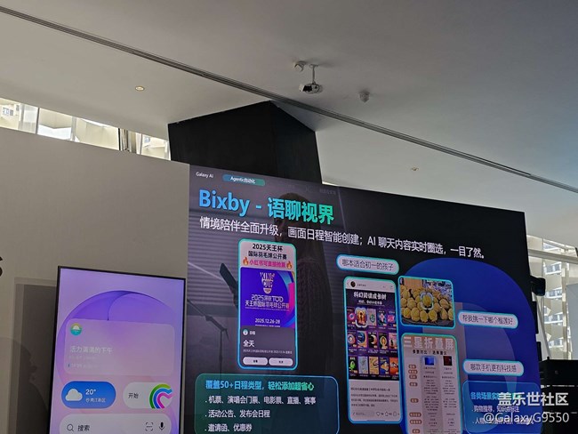 一起来品鉴三星Galaxy S26系列新品