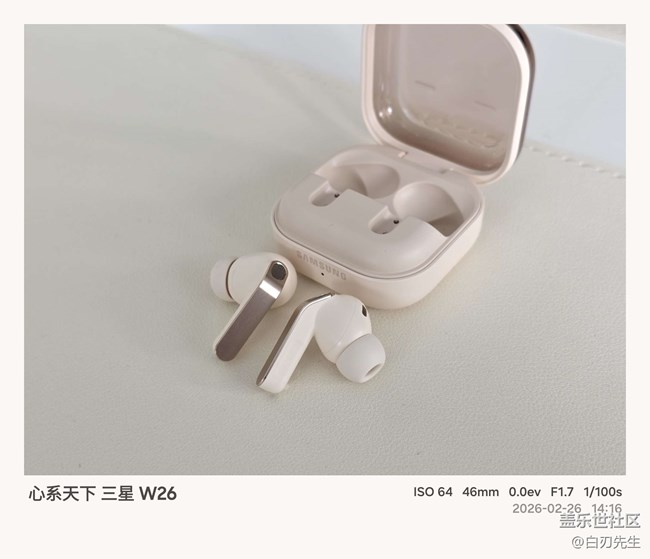 【三星S26系列新品品鉴】S26系列抢先体验