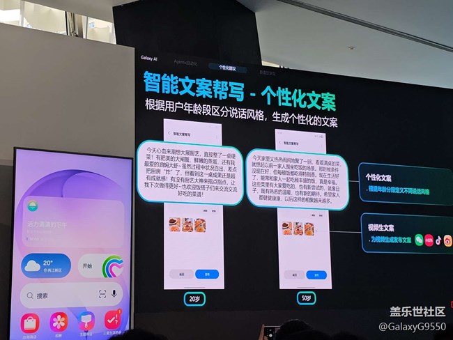 一起来品鉴三星Galaxy S26系列新品