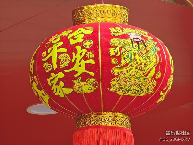 【春节符号】新年新气象