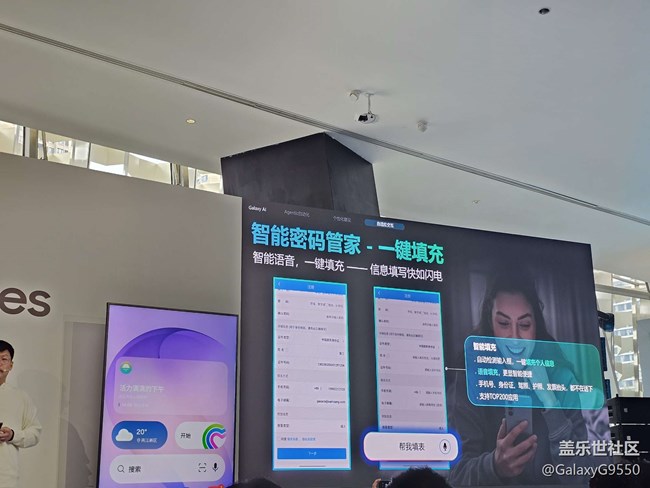 一起来品鉴三星Galaxy S26系列新品