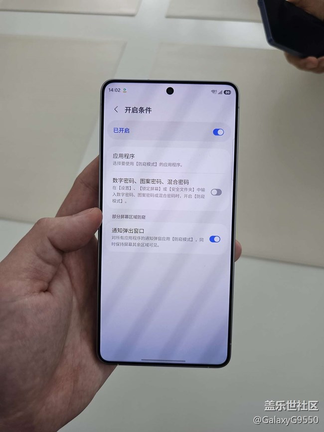 一起来品鉴三星Galaxy S26系列新品