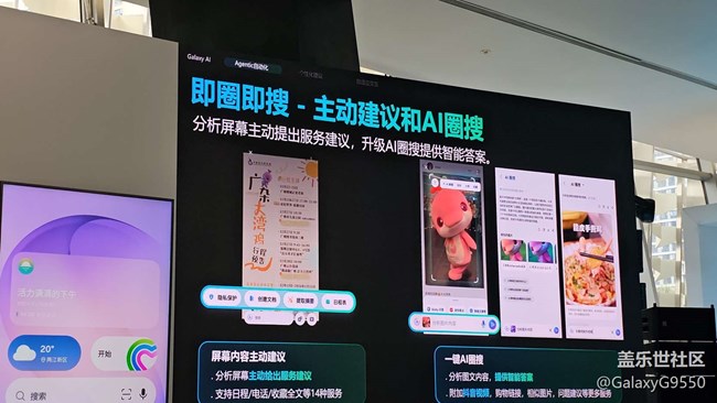 一起来品鉴三星Galaxy S26系列新品