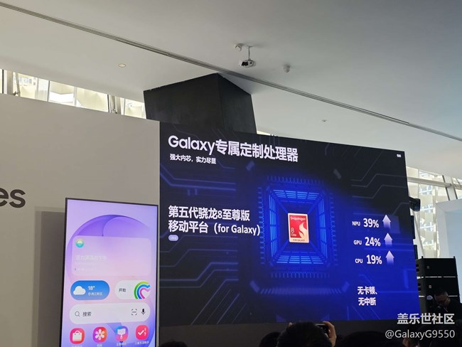 一起来品鉴三星Galaxy S26系列新品