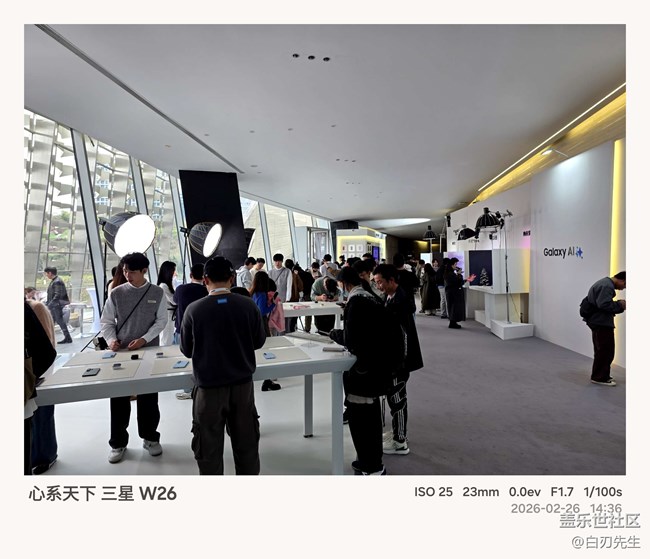 【三星S26系列新品品鉴】S26系列抢先体验