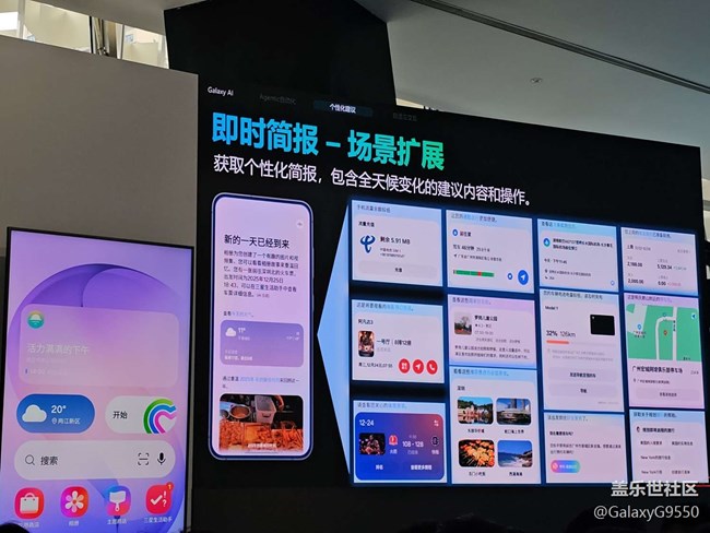 一起来品鉴三星Galaxy S26系列新品