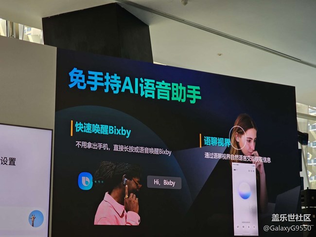 一起来品鉴三星Galaxy S26系列新品