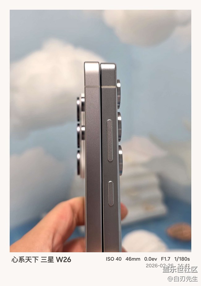 【三星S26系列新品品鉴】S26系列抢先体验