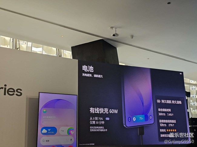 一起来品鉴三星Galaxy S26系列新品