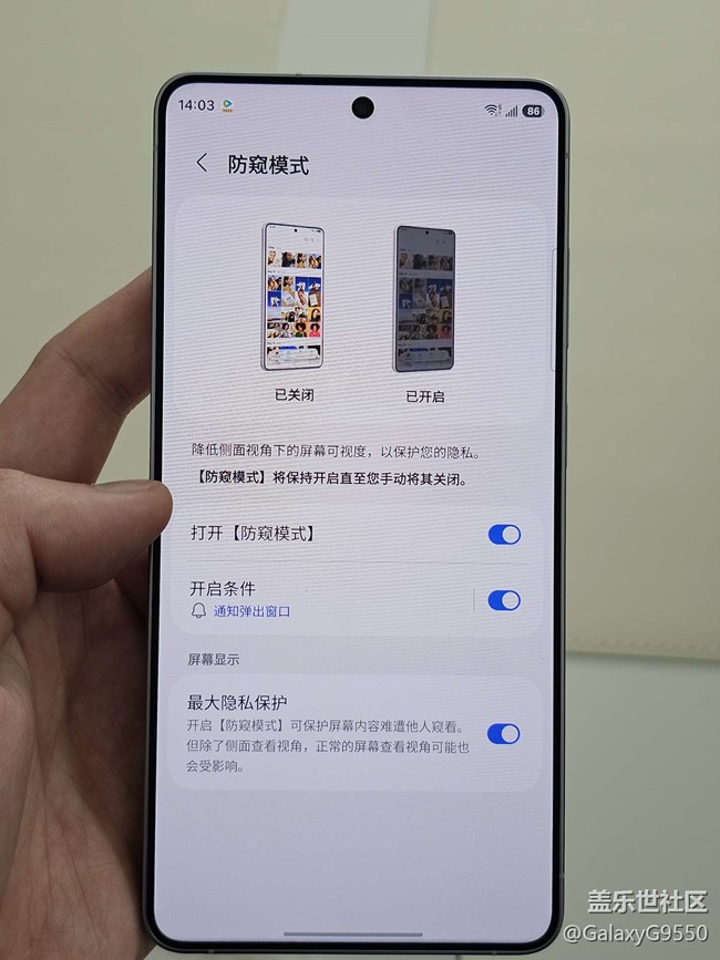一起来品鉴三星Galaxy S26系列新品