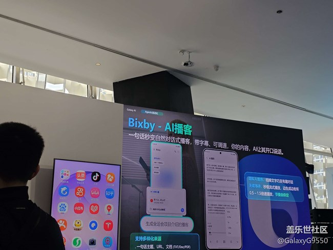 一起来品鉴三星Galaxy S26系列新品