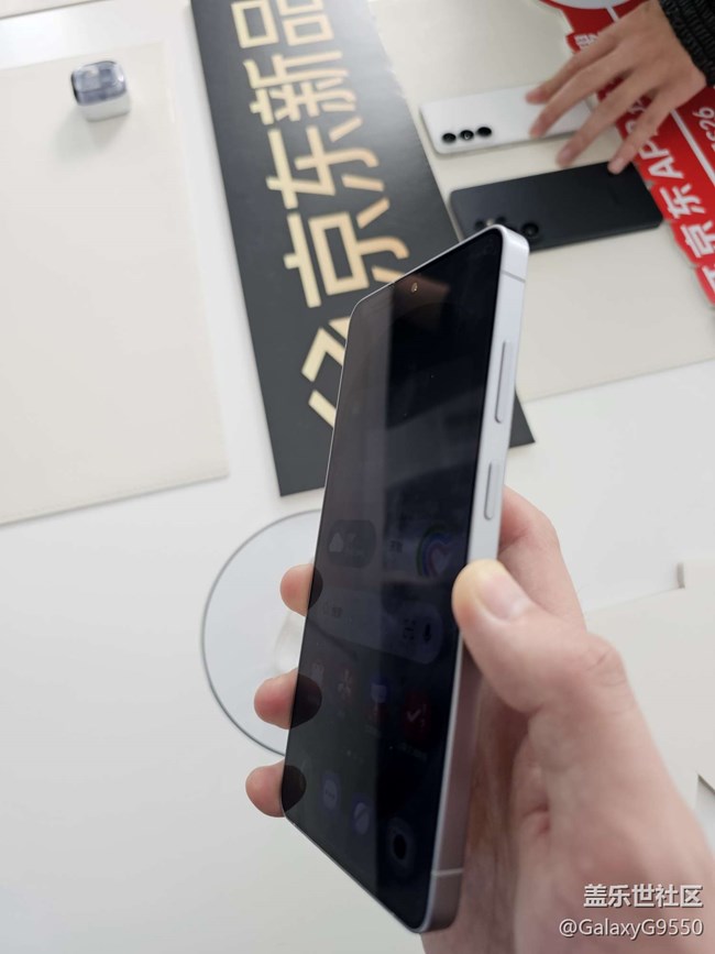 一起来品鉴三星Galaxy S26系列新品