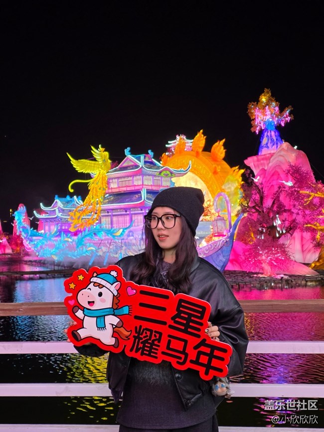 厦门星部落星粉嘉年华