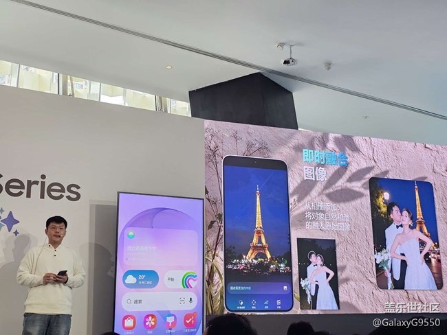 一起来品鉴三星Galaxy S26系列新品