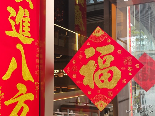 【春节符号】 红灯笼