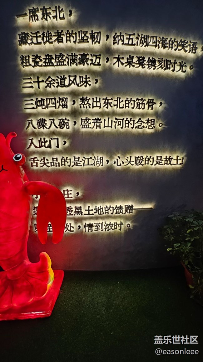 【回顾贴】Galaxy S系列品鉴暨本溪小市一庄春节游览摄影活动