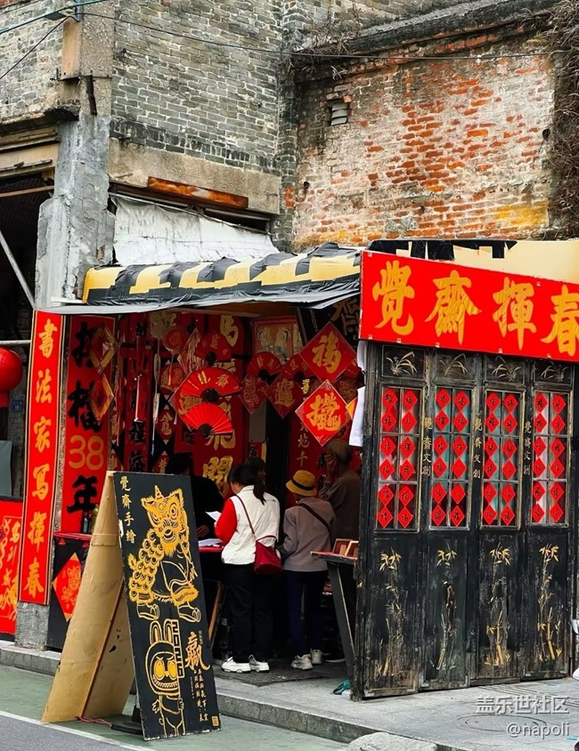 【旅途瞬间志】快子路