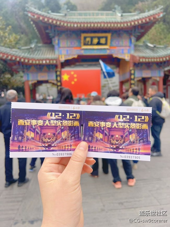 【旅途瞬间志】西安旅行