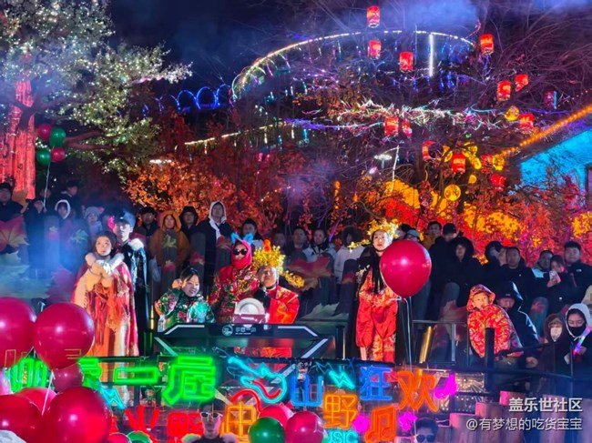 本溪小市一庄|Galaxy S系列品鉴之旅 本溪小市一庄|Galaxy S系列品鉴之旅