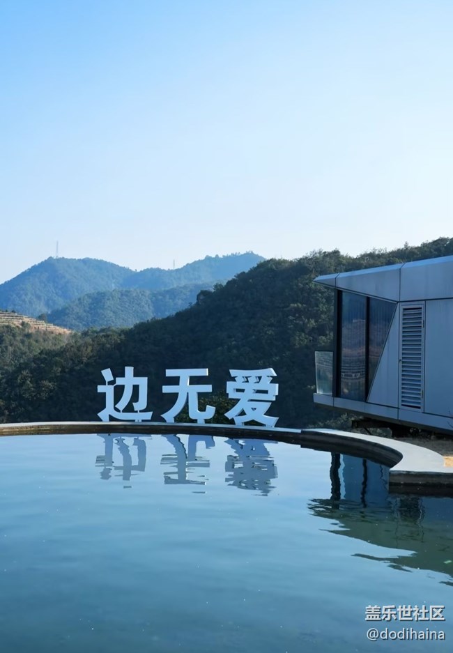 【旅途瞬间志】进山