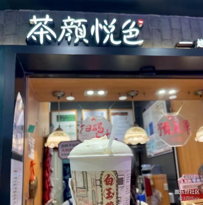 【旅途瞬间志】长沙阿