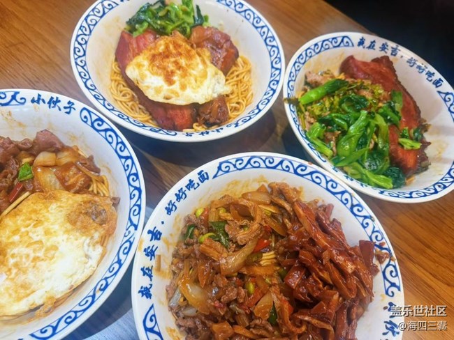 【人间知春味】干挑面