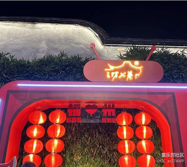 【旅途瞬间志】福州