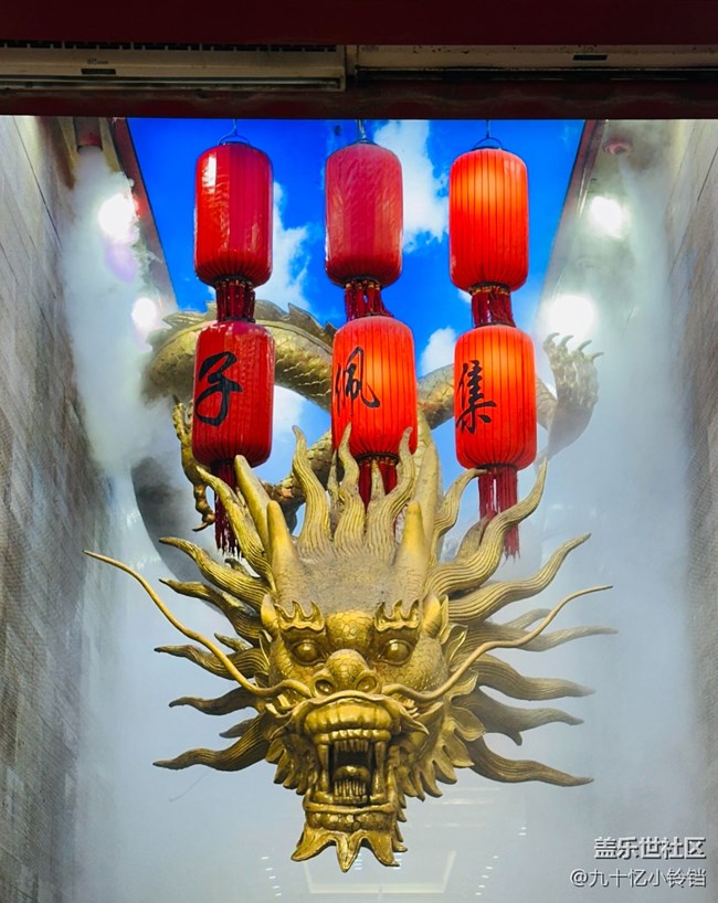 【福满新岁】春节记忆