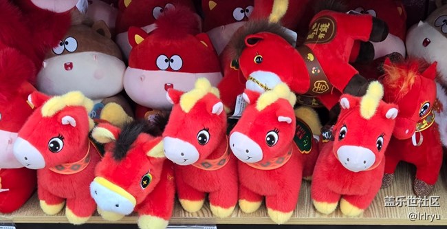 【春节符号】马年周边