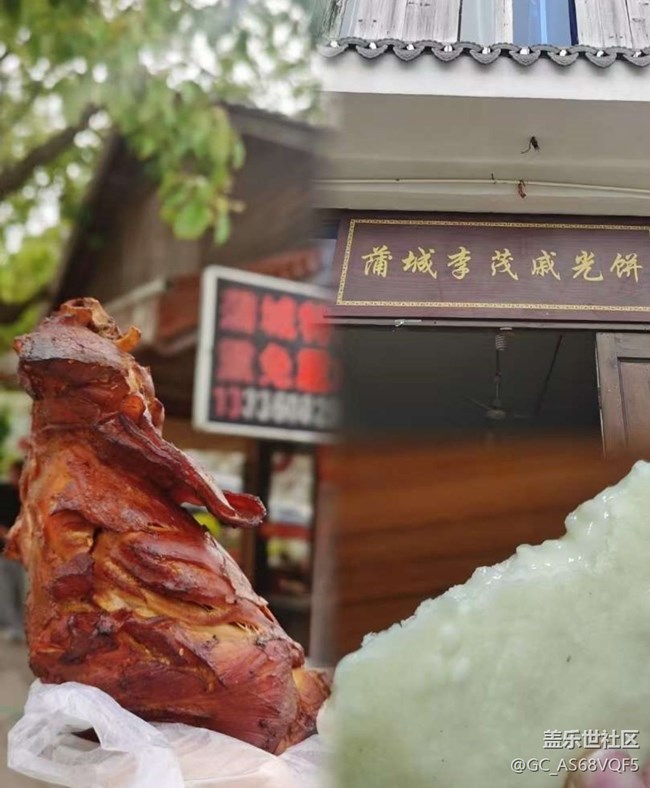 【旅途瞬间志】快乐一天