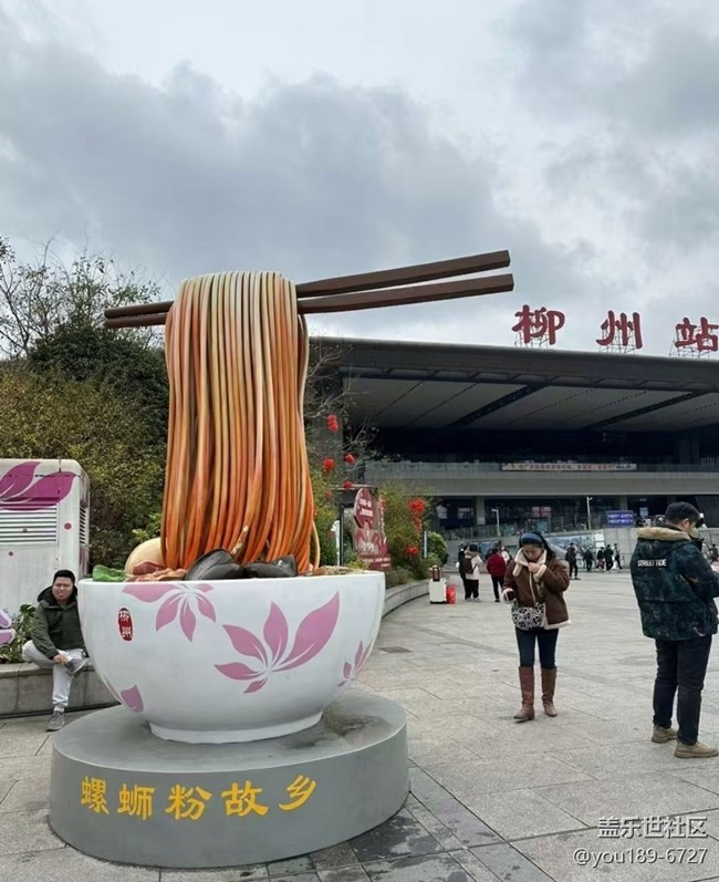 【旅途瞬间志】开工了