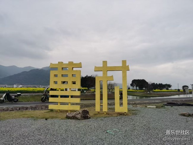 【旅途瞬间志】江南水乡