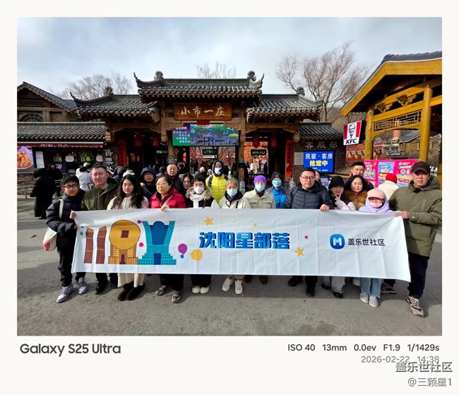 小市一庄摄影活动游记 小市一庄摄影活动游记