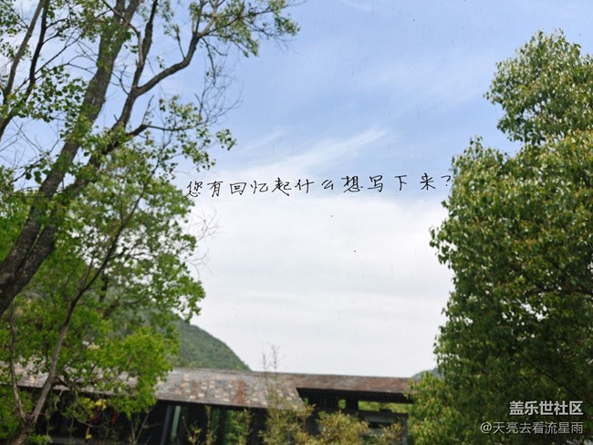 【旅途瞬间志】旅途随拍