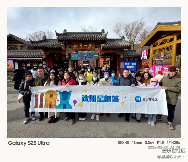 手持三星S系列,游遍小市一庄 手持三星S系列,游遍小市一庄