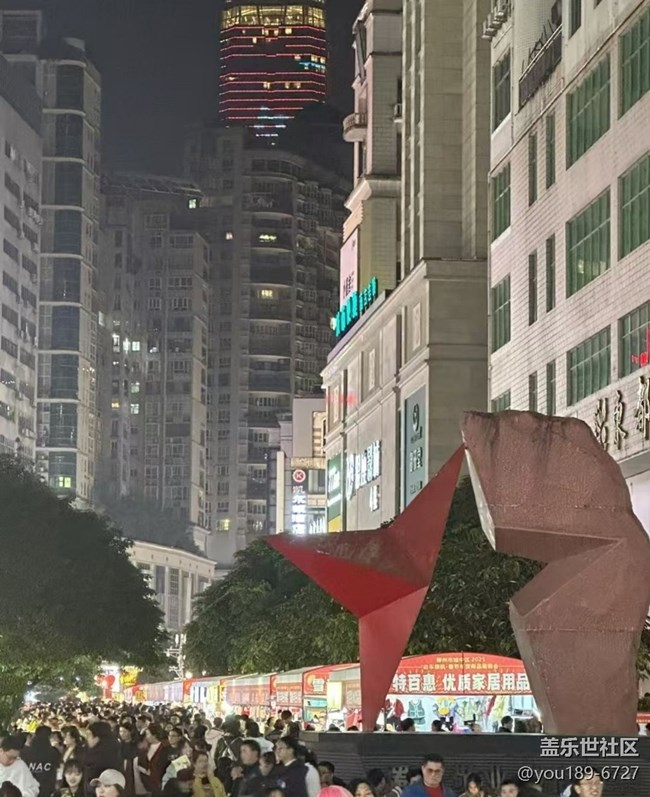 【旅途瞬间志】开工了