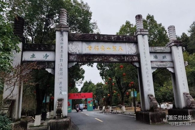 【旅途瞬间志】新春祈福