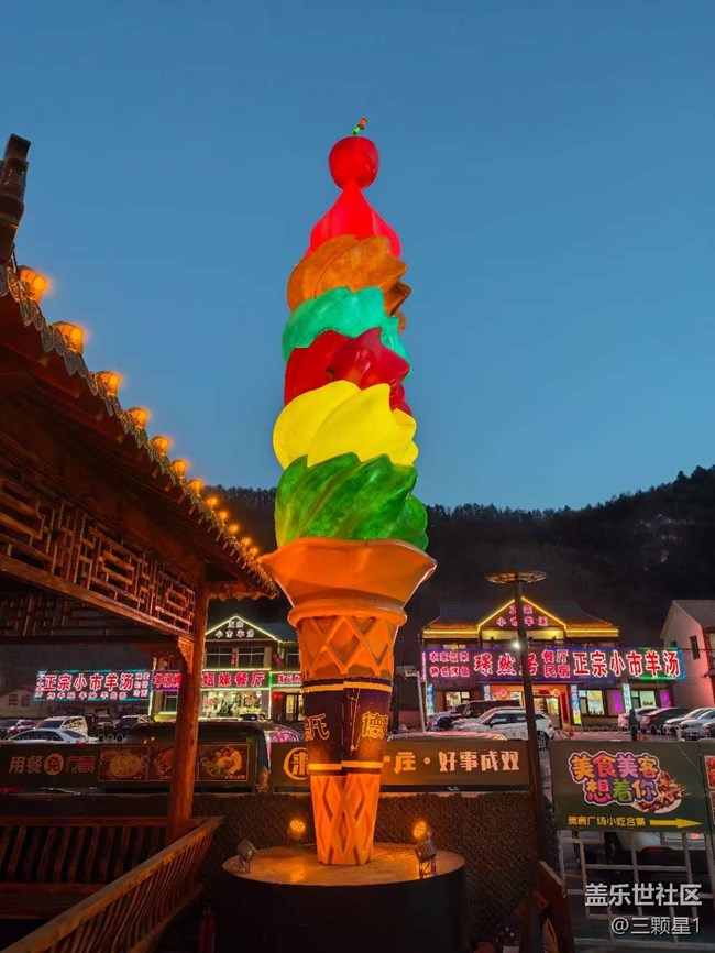 小市一庄摄影活动游记 小市一庄摄影活动游记