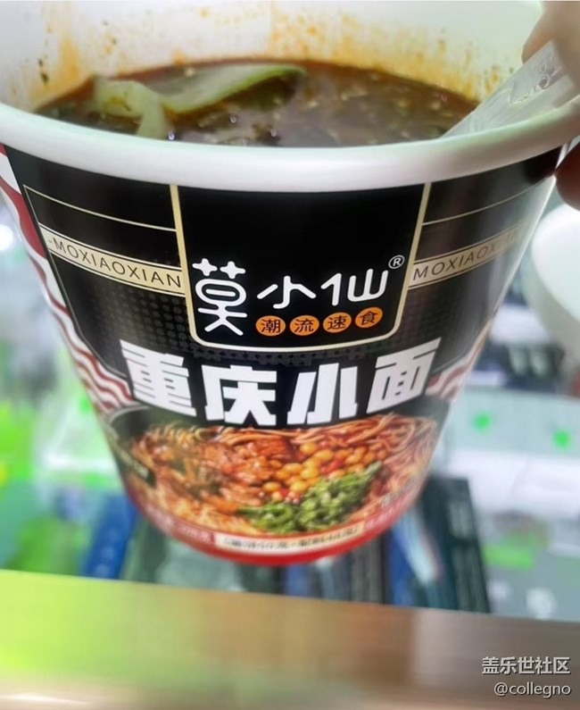 【人间知春味】重庆小面