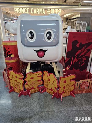 【光影一刻】过年氛围